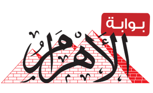 بوابة الأهرام