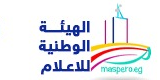 الهيئة الوطنية للإعلام — ماسبيرو